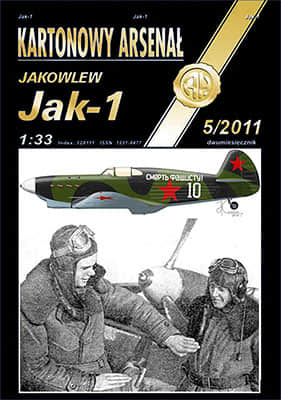 [Halinski KA 2011-05] Jak-1 A4重涂版