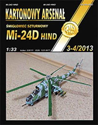 [Halinski KA 2013-03-04] Mi-24D Hind Soviet A4重涂版
