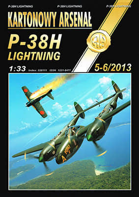 [Halinski KA 2013-05-06] Lockheed P-38H Lightning A4版