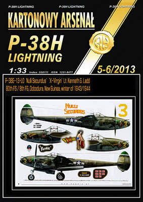 [Halinski KA 2013-05-06] Lockheed P-38H Lightning A4重涂版