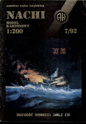 [Halinski MK 1992-07] IJN Nachi