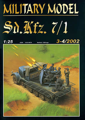 [Halinski MM 2002-03-04] Sd.Kfz.7/1 A4版