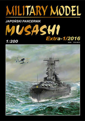 [Halinski MM 2004-01-02] IJN Yamato重涂修改版 IJN Musashi