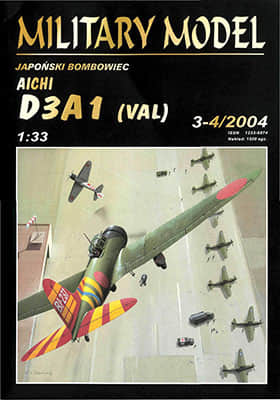 [Halinski MM 2004-03-04] Aichi D3A1 (Val) A4版