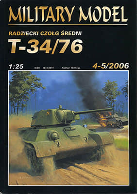 [Halinski MM 2006-04-05] T-34/76 A4版