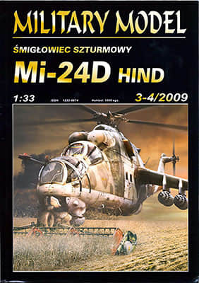 [Halinski MM 2009-03-04] Mi-24D Hind A4版