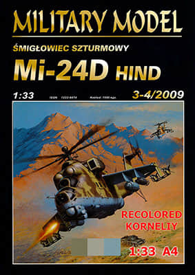 [Halinski MM 2009-03-04] Mi-24D Hind A4重涂版