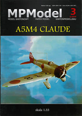 [MP Model 003] A5M4 Claude A4版