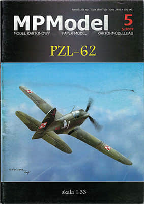 [MP Model 005] PZL-62 A4版