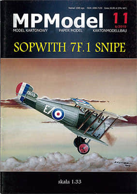 [MP Model 011] Sopwith 7F.1 Snipe A4版