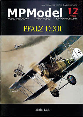 [MP Model 012] Pfalz D.XII A4版