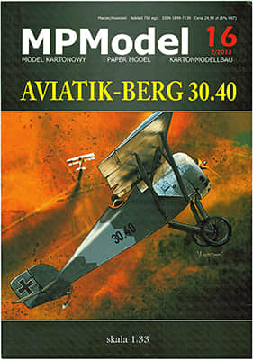 [MP Model 016] Aviatik-Berg 30.40 A4版