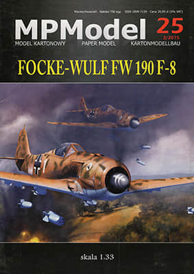 [MP Model 025] Focke-Wulf FW 190 F-8 A4版