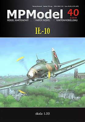 [MP Model 040] IL-10