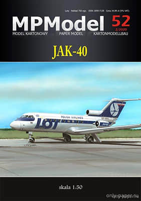 [MP Model 052] JAK-40 A3版