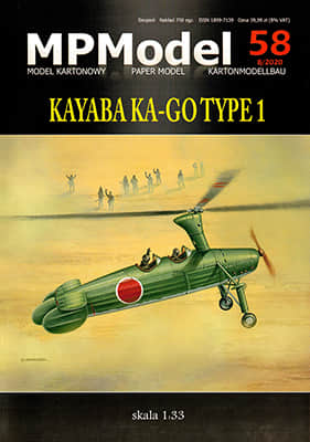 [MP Model 058] Kayaba KA-GO Type 1