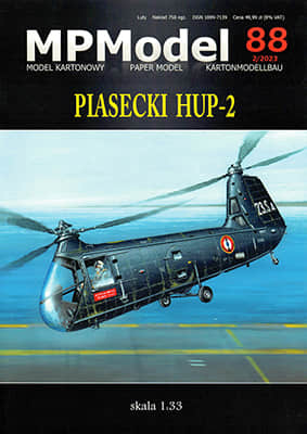 [MP Model 088] Piasecki HUP-2 A4版