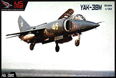 [MS Model 020] Yak-38М重涂版