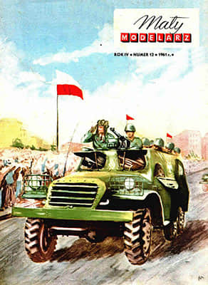 [Maly 1961-12] BTR-152
