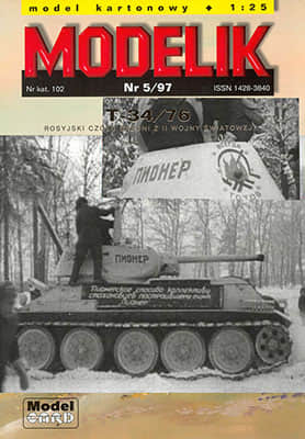 [Modelik 1997-05] T-34/76重涂版 冬季涂装
