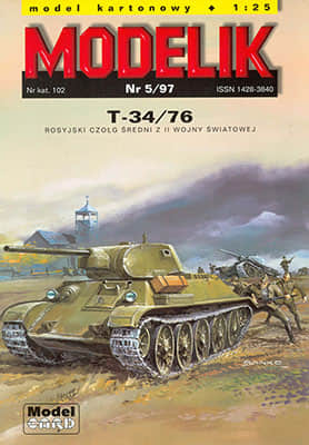 [Modelik 1997-05] T-34/76重涂版