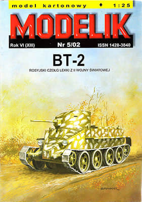 [Modelik 2002-05] BT-2