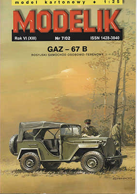 [Modelik 2002-07] Gaz-67B