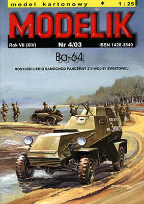 [Modelik 2003-04] BA-64