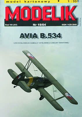 [Modelik 2004-19] AVIA B.534矢量重绘版