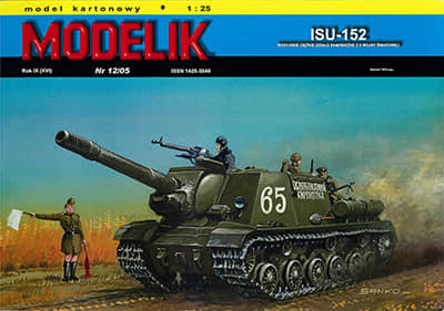 [Modelik 2005-12] ISU-152重涂版