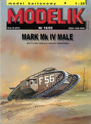 [Modelik 2005-16] Mark Mk IV Male