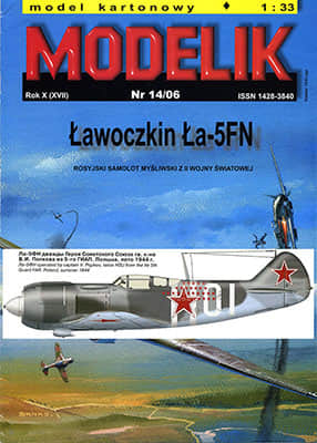 [Modelik 2006-14] La-5FN重涂版