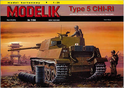 [Modelik 2008-07] Type 5 CHI-RI