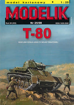 [Modelik 2008-25] T-80
