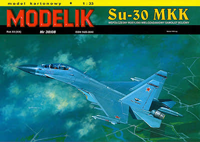 Modelik纸模型全集