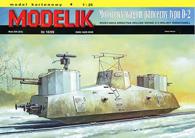 [Modelik 2009-10] Motorovy wagon pancerny typu D-2