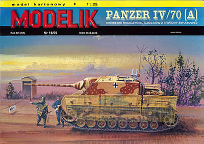 [Modelik 2009-18] Panzer IV/70(A) A4版 德国四号坦克歼击车纸模型-52纸模网 – 海量纸模型图纸下载