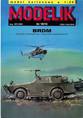 [Modelik 2010-19] BRDM