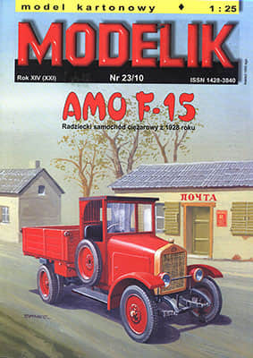 [Modelik 2010-23] AMO F-15