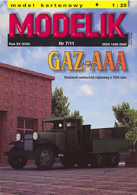 [Modelik 2011-07] GAZ-AAA