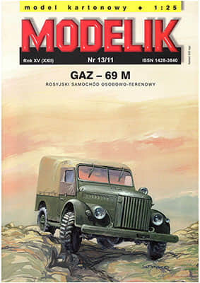 [Modelik 2011-13] GAZ-69 M
