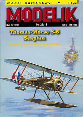 [Modelik 2011-26] Thomas-Morse S-5 Seaplan矢量重绘版