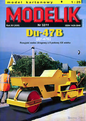 [Modelik 2011-32] Du-47B