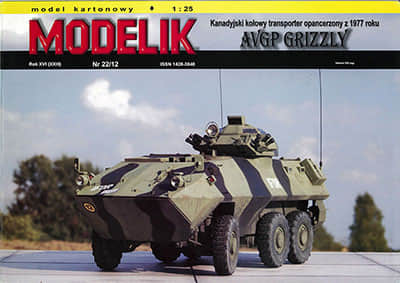 [Modelik 2012-22] AVGP Grizzly A3版