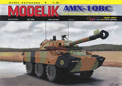 [Modelik 2016-03] AMX-10RC A4版