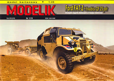 Modelik纸模型全集