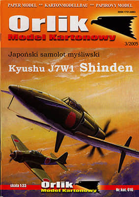 [Orlik 016] J7W1 Shinden