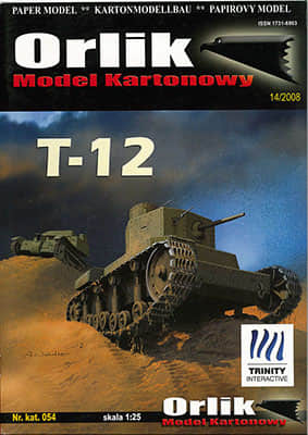 [Orlik 054] T-12矢量重绘版