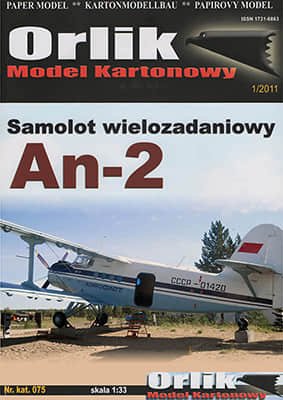[Orlik 075] An-2 Aeroflot重涂版