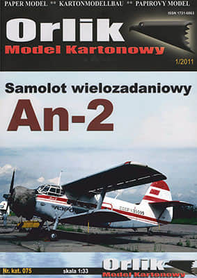 [Orlik 075] An-2重涂版